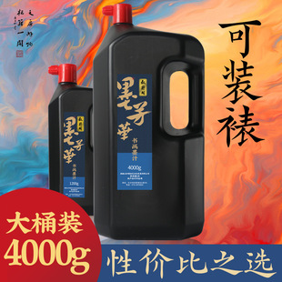 ��������ī֭ī���A��Ͱ�����͟�������������2500g500g��ƿ