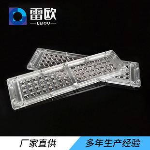 �����B�wͶ���͸�RLO-4x12-EMC60 ��48��3030��Դ���w�w͸�R