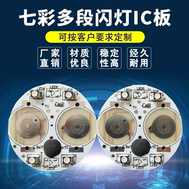 集成电路;室外LED