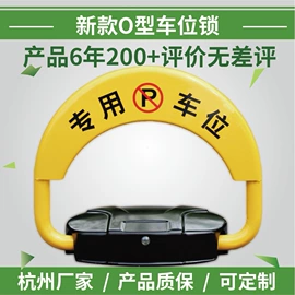 停车场设备;其他仪器仪表;自行车充电桩