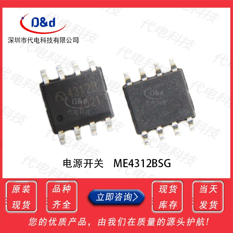 ME6203A30PG SOT89-3 стабилизатор низкого напряжения LDO новый оригинал патч ME6203A30P