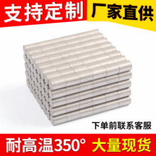 高温强力磁铁强磁耐高温350度钐钴磁铁锅炉治具磁铁夹具专用工业