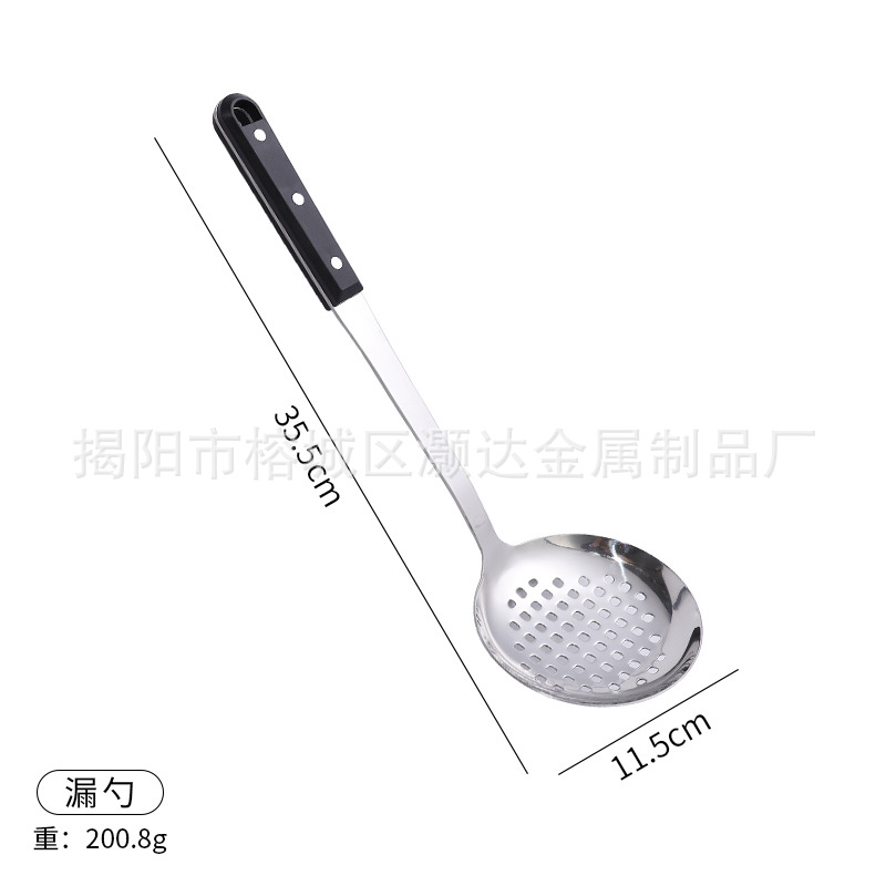 큰 소쿠리