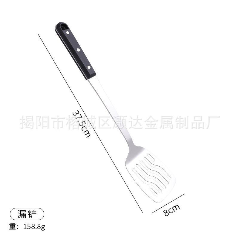 누출 삽