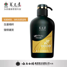 ��ϰ�ș�BԪ��ϴ�lˮ�������͏������lϴ�l¶�o����500ml��Ó