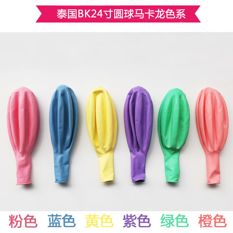 Tailandia BK24-inch redondo globo grande decoración de la boda globo mundo globo 24 pulgadas macaron globo