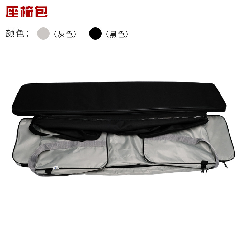 Factory direct supply inflatable boat rubber boat accessories seat board bag seat bag storage bag rubber boat cover protective cover