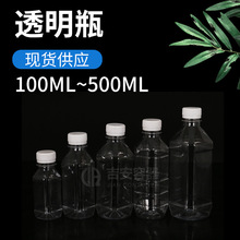 厂家直供100/200/500ml透明塑料瓶PET方瓶300毫升矿泉水瓶饮料瓶