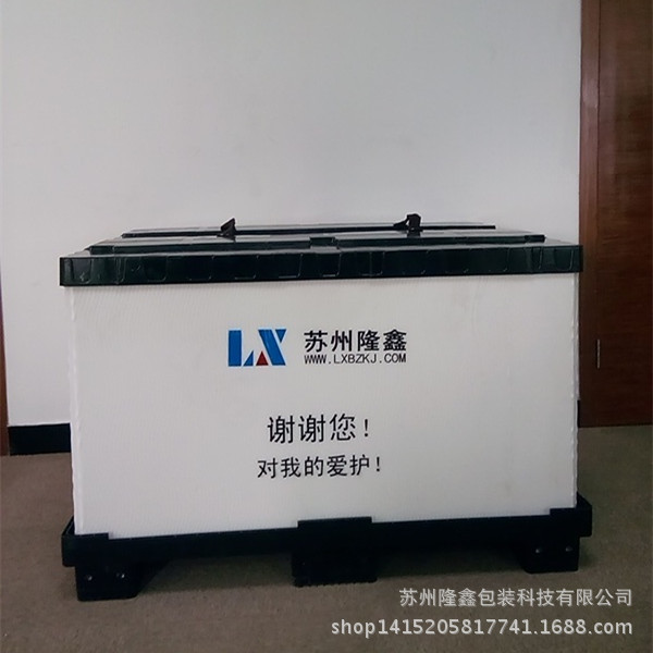 厂家供应十堰1210新款双层吸塑天地盖围板箱 满吉箱 康比箱