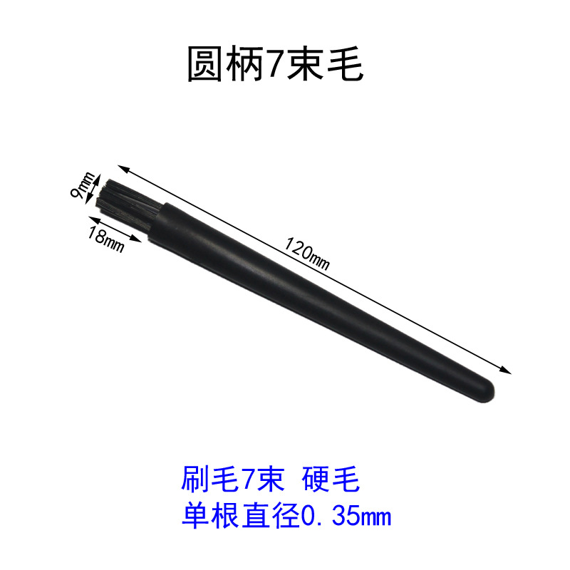 Cepillo industrial cepillo al por mayor antiestático cepillo de cerdas herramienta de limpieza de teclado pequeño cepillo de nylon cepillo de eliminación de polvo cepillo de tablero de coche