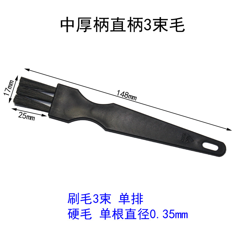 Cepillo industrial cepillo al por mayor antiestático cepillo de cerdas herramienta de limpieza de teclado pequeño cepillo de nylon cepillo de eliminación de polvo cepillo de tablero de coche