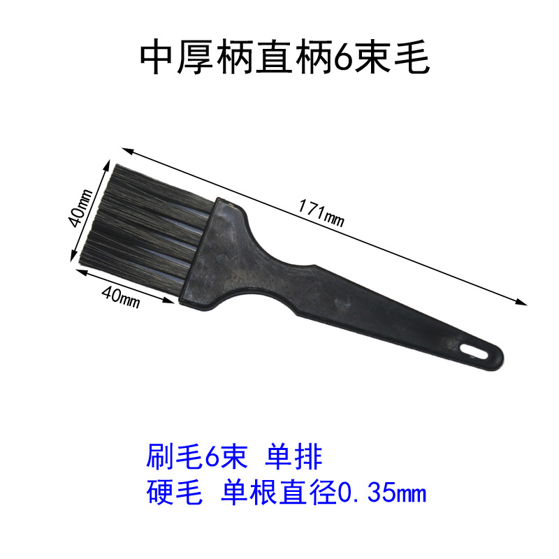 Cepillo industrial cepillo al por mayor antiestático cepillo de cerdas herramienta de limpieza de teclado pequeño cepillo de nylon cepillo de eliminación de polvo cepillo de tablero de coche
