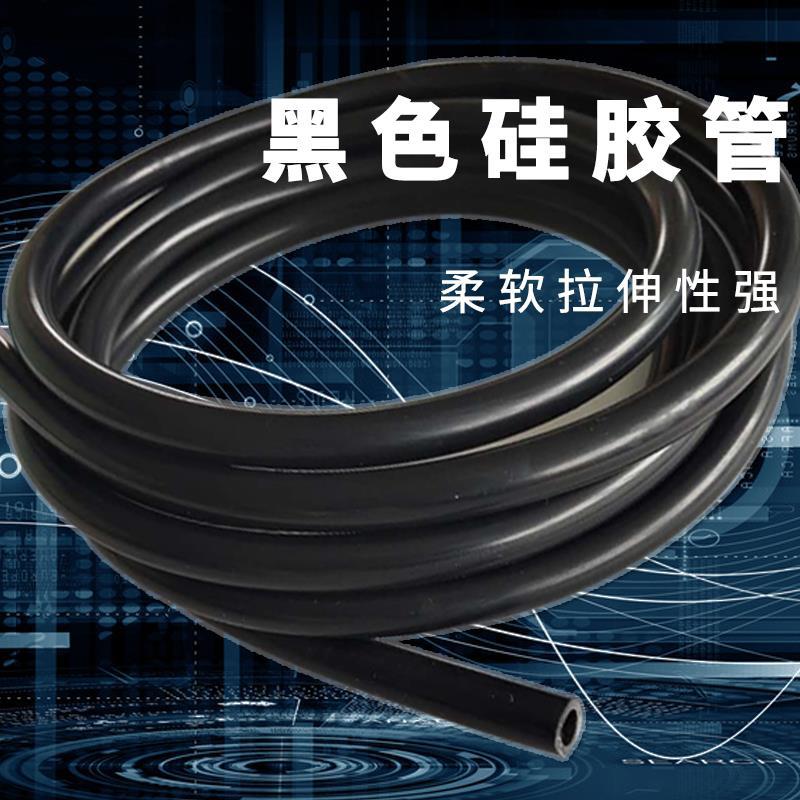 硅胶管黑色耐高温工业级软管 内径45*50*60*65抗老化大口径绝缘管