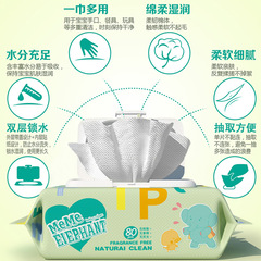 Factory Wholesale BIC Baby Wipes Baby Wet Tissues Children's Hand Mouth Special Use 80 Puffs 5 Large Bags Thick Wet Wipes