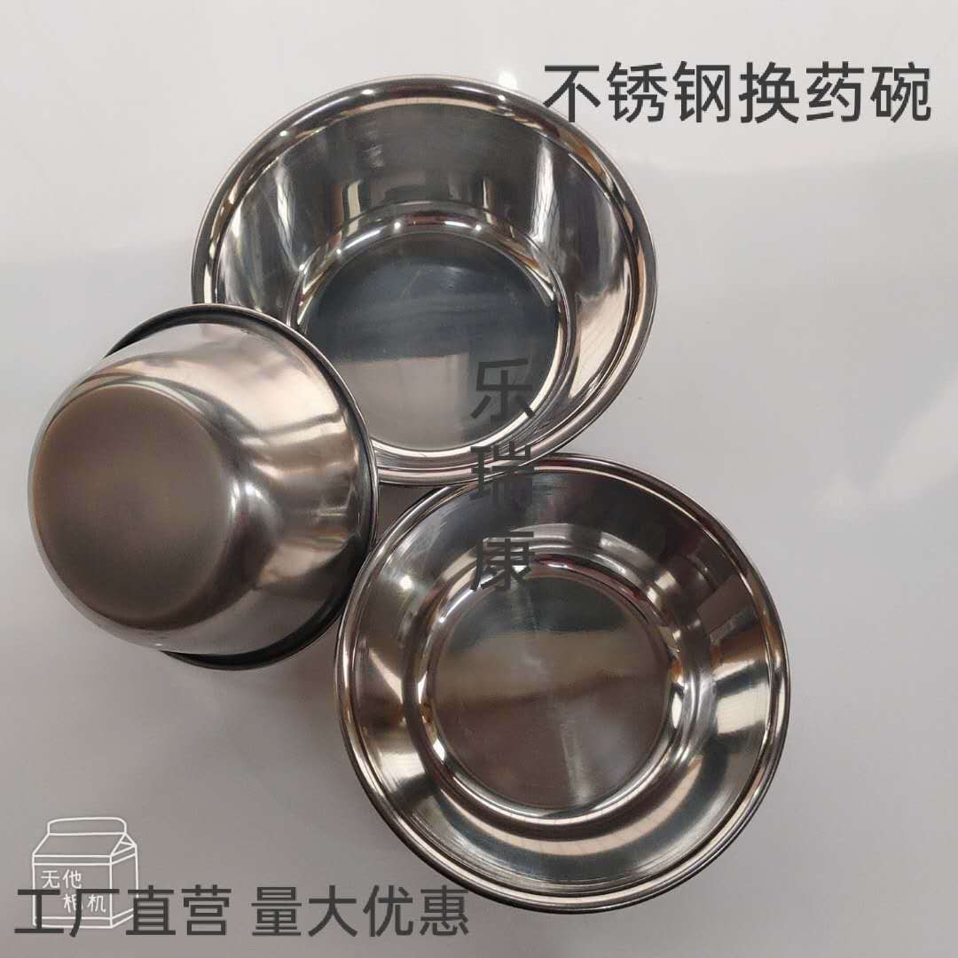 304不锈钢换药碗医院医疗碗加厚伏医疗碗药房换药盆敷料碗置药碗