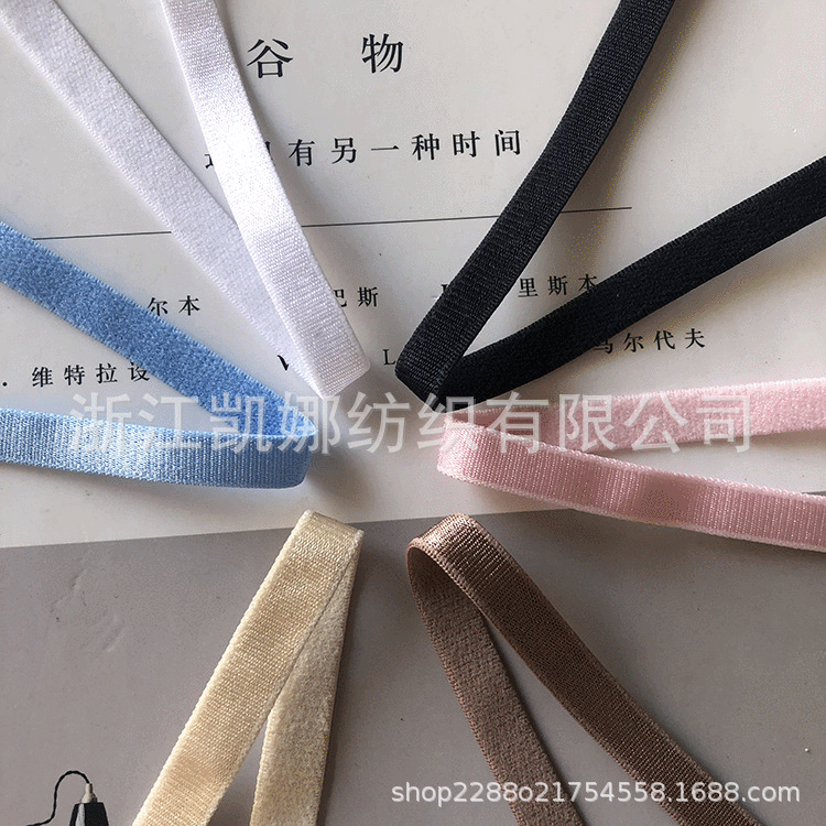 Nylon Stretch Luminous Spandex Bra Shoulder Strap Underwear Brushed Elastic Strap Edge Wrapping Ribbon Garment Accessories