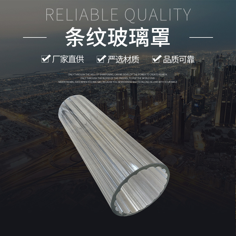 玻璃烛台灯罩直筒灯罩透明度高工厂直发现货订 制家居装饰|ru