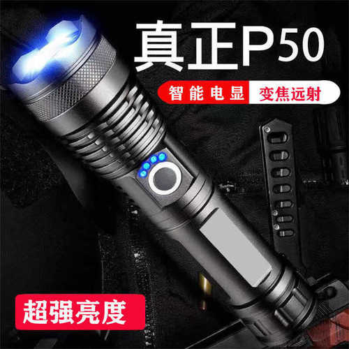 New XHP50 strong light flashlight USB rechargeable aluminum alloy flashlight outdoor telescopic zoom waterproof flashlight