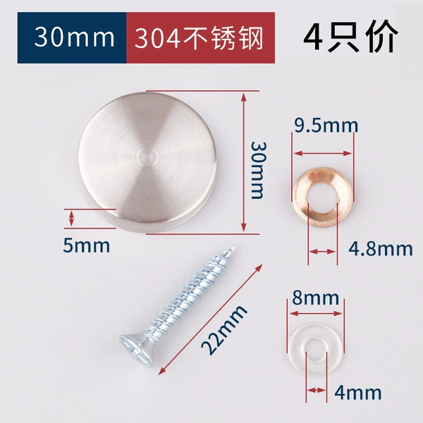 ++++++30mm [Brushed Steel Color] Price of 4++++++