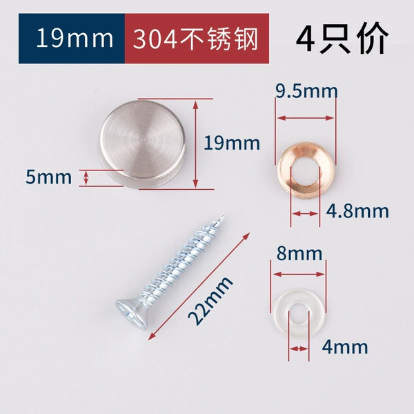++++++19mm [Brushed Steel Color] Price of 4++++++