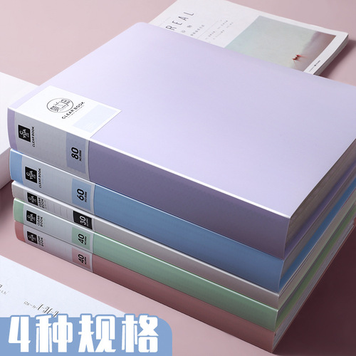 A4 Information Book Storage Book Folder Insert File Book Loose-leaf Book Test Paper Storage Bag Pregnancy Test Music Score Information Book