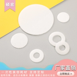 其他美妆工具;面膜纸/碗;化妆品包装