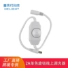 Online light meter white