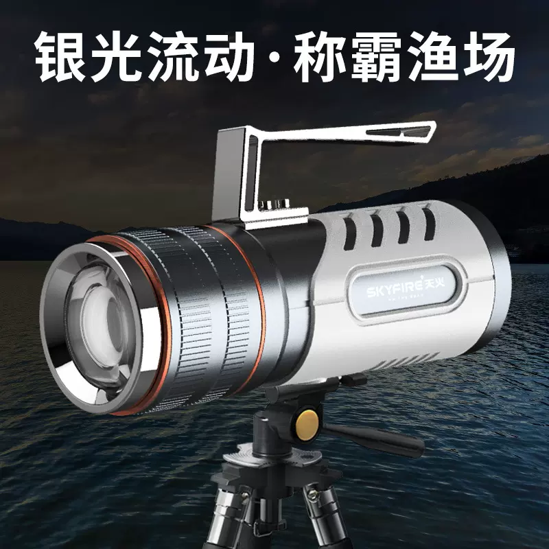 天火夜钓灯激光炮钓鱼灯强光大功率灯蓝紫光便携跨境专供夜钓专用