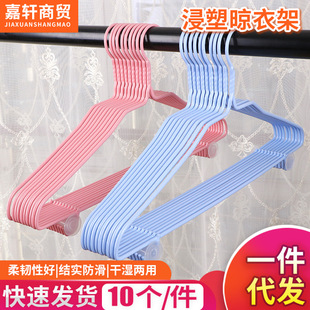 Wholesale Daily Dip Plastic Clothing Store Clothes Brace Household Twist Flower Hanger Multicolor Wet and Dry Dual-Use Adult Clothes Hanger