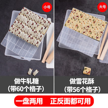 5����ѩ����ģ�߻��ţ܈��DIY�������b60��112�w�ģ�決�þ�