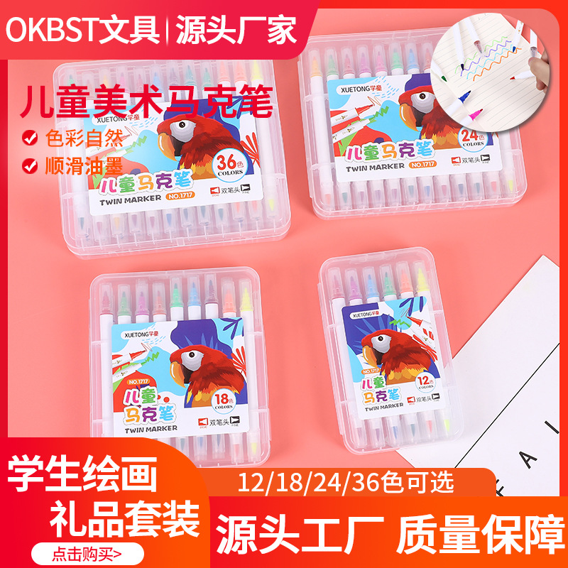 Pluma de la marca a base de agua traje de pintura de los niños de color pluma de la acuarela Arte especial estudiante de doble cabeza soluble en agua suave de la pluma