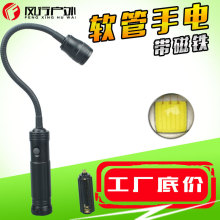 10W T6烧烤灯 flashlight 伸缩调焦带磁铁汽修灯 360°软管灯手电