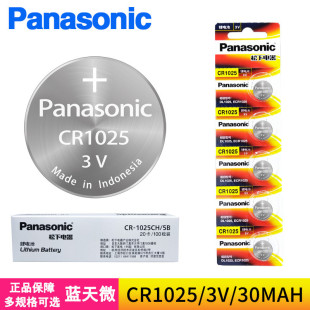 ����CR1025�~��늳�3V�ֱ�܇耳��b��������܇�x܇�����ӿ����b