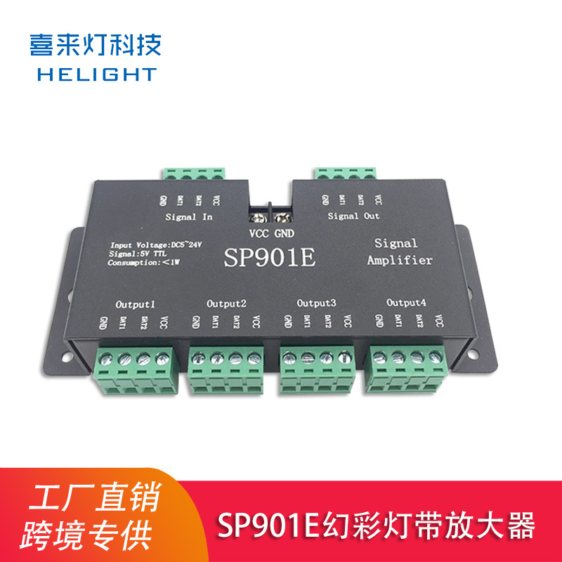 Xilai light SP901E magic color light with amplifier full color light bar led controller SPI signal amplifier Xilai light SP901E magic color light with amplifier full color light bar led controller SPI signal amplifier