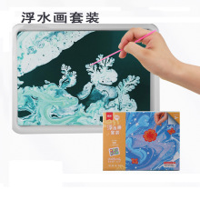 儿童水拓画套装DIY颜料浮水画创意湿拓画手工画涂鸦益智玩具批发