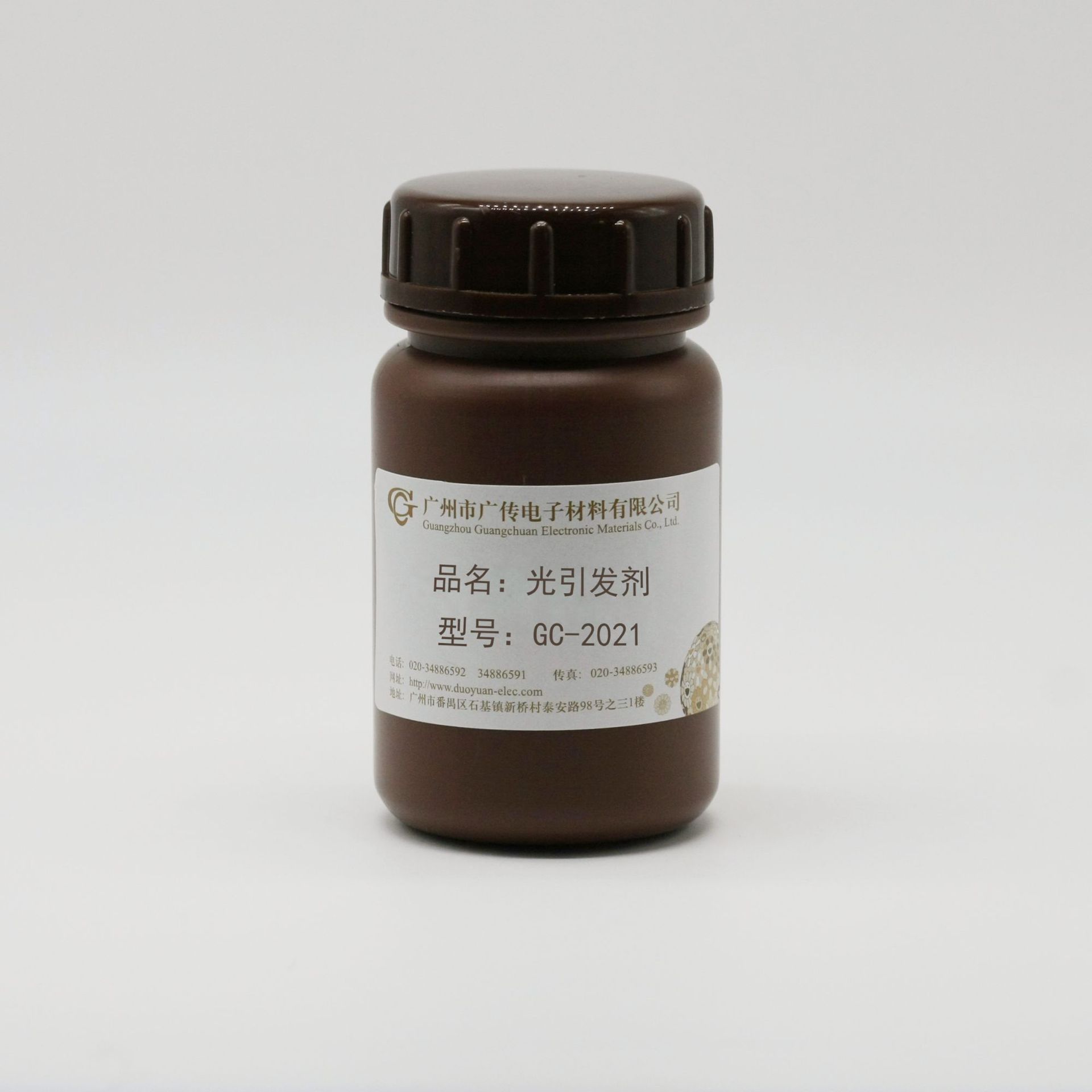 【批发】广传GC-2021UV光引发剂低迁移低气味食品包装透明体系