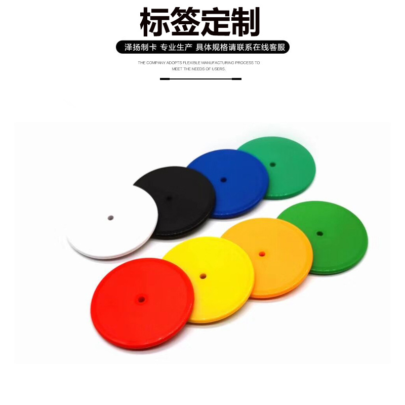 现货ID巡更点RFID电子标签TK4100圆币卡ABS抗金属标签智能射频卡