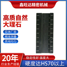 厂家供应大理石构件 钻孔平台精密机械设备底座 大理石构件