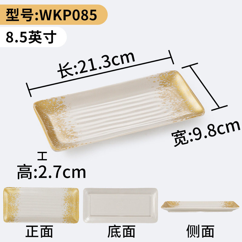 WKP085