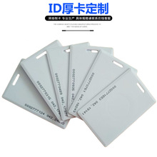 TK4100оƬ�׿�ID��125KHZ�T����У�@�W����ʳ���ˮ����ݿ�