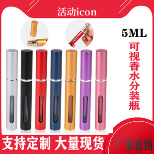 5ml�U���_���X�܇��Fƿ��ˮƿ���bƿ���yƷƿ�ڼt��Сƿ��y