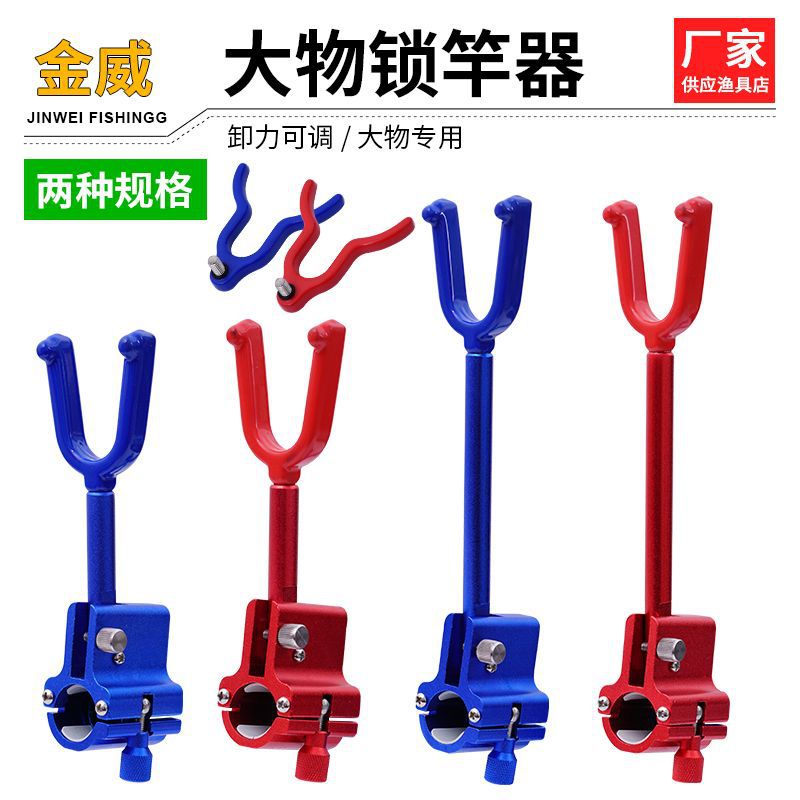 After the big object is hunging a rack lock rod device with leaked…