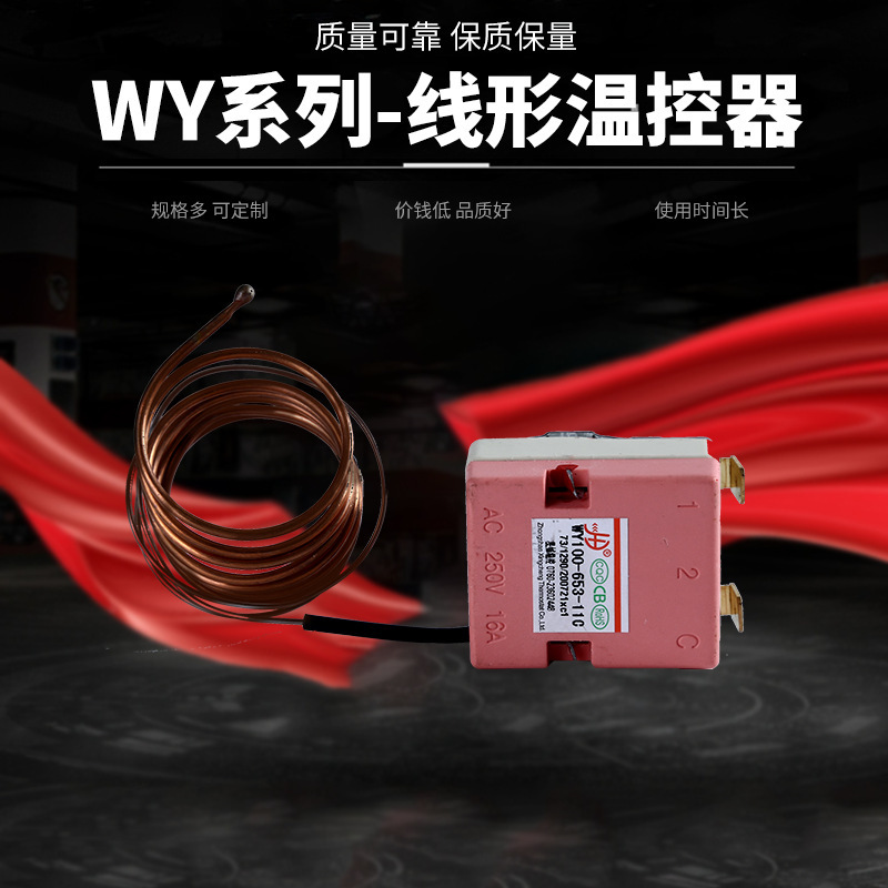 Liquid expansion capillary thermostat mechanical knob temperature control switch electric water heater factory direct supply