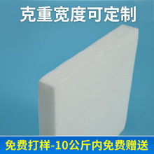 厂家定制吸音硬质棉直立棉床垫沙发家纺服饰填充棉材料透气无胶棉