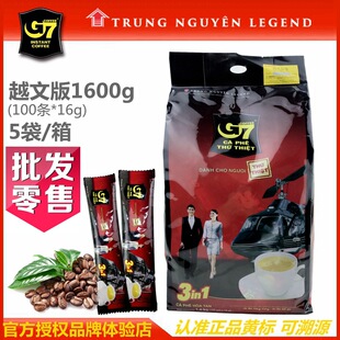 Խ���M�ڿ��� ��ԭG7��������һ����1600��100�l���b ���l������