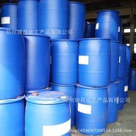 织物柔软剂 厂家直销纺织柔软剂 质优价廉 供应