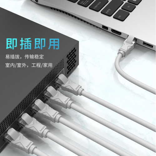 Jiesen Super Category 5 Pre-assembled Network Cable, Pure Copper Ethernet Patch Cord, 1.5m Length, Oxygen-Free Copper, Non-Shielded, Mechanism-Compatible Patch Lead