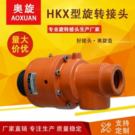 接头;造纸设备;加工中心