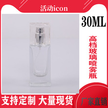 30ml���ķ��β�����ˮƿ͸��ƿ���Fƿ���yƷ��ƿ���bƿ�ߙn��y