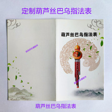 ���J�z �͞� ָ�������A�f�����������ƕ��̲ĬF؛ӡˢ��